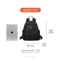 Классический черный средний (iPad Air, Daily Fuseies)