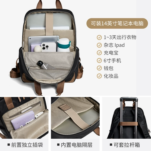 Рюкзак, демисезонная вместительная и большая сумка через плечо, ноутбук для отдыха, ранец, коллекция 2023, 14 дюймов