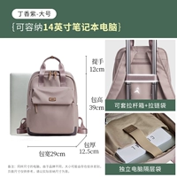 Сирень-фиолетовый широкий