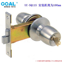 Japan GOAL UC stainless steel left and right universal double lock tongue Aluminum alloy door ball-shaped handle lock
