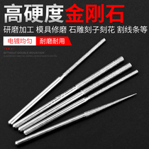 Diamond grinding head 3mm cylindrical extended Emery alloy grinding needle grinding Rod reaming polishing fixed needle grinding needle grinding needle