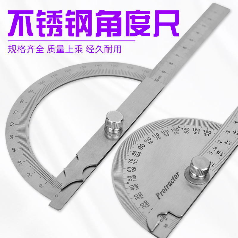 Woodworking angle ruler Movable ruler Angle ruler High precision protractor Angle gauge Multi-function indexing scale Stainless steel universal