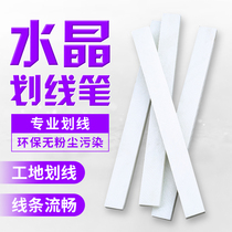 Slide pen white crystal widened thickening Mark Crystal welder brush construction welding stone pen cutting marking pen