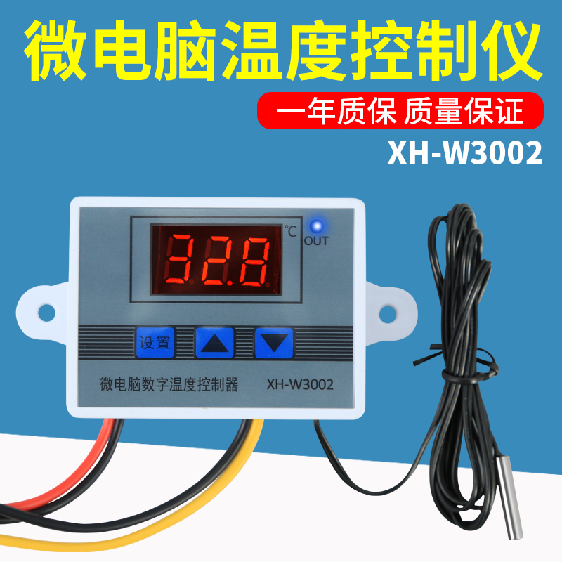Intelligent Thermostat 220V Digital Display Fully Automatic Incubation Temperature Control Switch Electronic Digital Display Temperature Controller Temperature Control Intelligent Thermostat 220V Digital Display Fully Automatic Incubation Temperature Control Switch Electronic Digital Display Temperature Controller Temperature Control