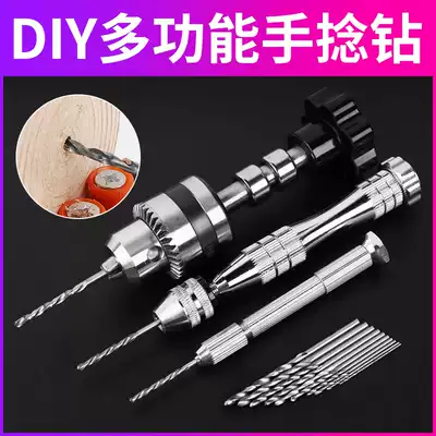 Hand twist drill puncher diy wenplay hand drill small hand screw mini Chuck mini drill drill drill electric drill