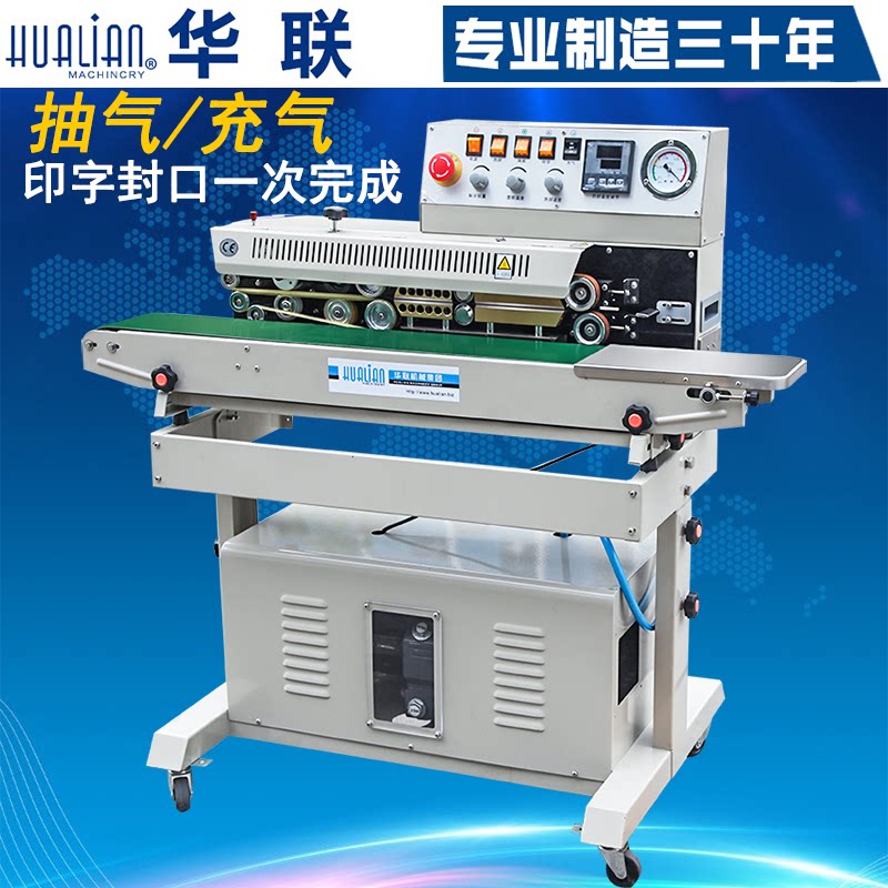 Hualian FRM-980ZQ ink wheel printed word continuous vacuum suction sealing machine filling nitrogen sealing machine