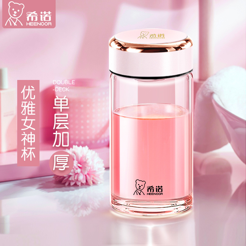 Xino Glass Cup for Women, High Aesthetic Single-Layer Water Cup, Girls' Tea Cup, 2026 New Model, Portable Household Drinking Cup Xino Glass Cup for Women, High Aesthetic Single-Layer Water Cup, Girls' Tea Cup, 2026 New Model, Portable Household Drinking Cup