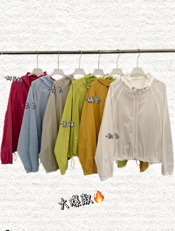 Korean Style Simple and Versatile Solid Color Casual Raglan Hooded Drawstring Sun Protection Jacket Trendy