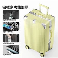 Сыр желто-алюминиевый рам