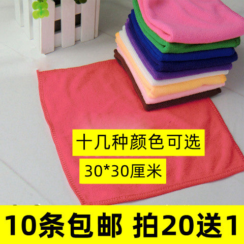 Microfiber color square is softer than pure cotton absorbent towel hand towel glass cleaning labor protection cloth batch