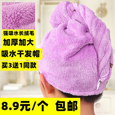 Coral velvet dry hair cap lengthened and thickened double-sided fluff soft absorbent quick-drying dry hair towel shower cap package headscarf batch
