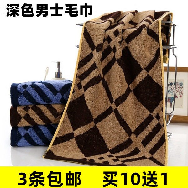 Dark Face Towels Great Towel Soft Absorbent Wash face towels Elegant Inglén Style Towels Resistant to Dirty Batches