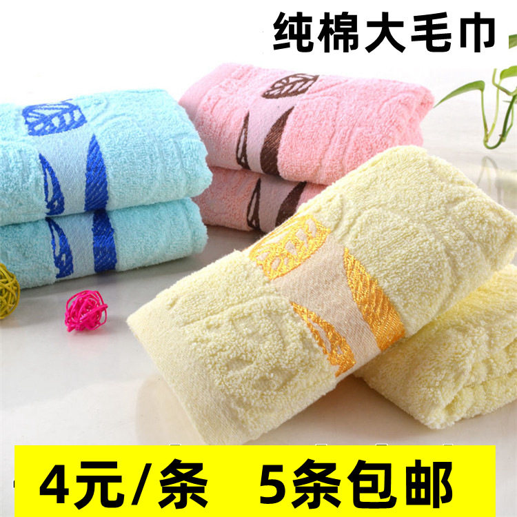Cotton towel back word cotton adult face towel soft absorbent hair does not fade labor insurance welfare batch