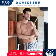 Schiesser Shuya mens Mordale sọc in giữa eo phẳng góc cạnh quần lót bốn-góc quần 39 14897T.