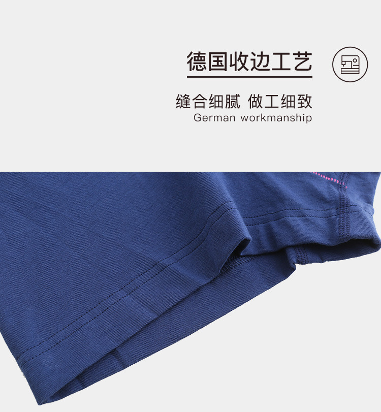 德国 舒雅 男士 92舒美棉 时尚中腰平角内裤 2条*2件 图6
