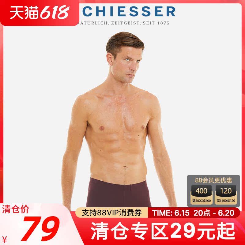 SCHIEESSER Shuja Men Modale breathable close-fitting mid-waist four-corner underpants Four-corner pants 35 1782T