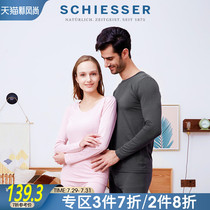 SCHIESSER Shuya men and women Meiyabi couple light comfortable warm autumn clothes autumn pants light thermal underwear set