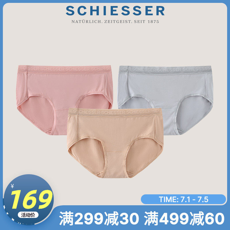 Mixed color 3 strip SCHIESSER Schauer Becover Ladies 80S Modal mid-rise boxer briefs 19278T