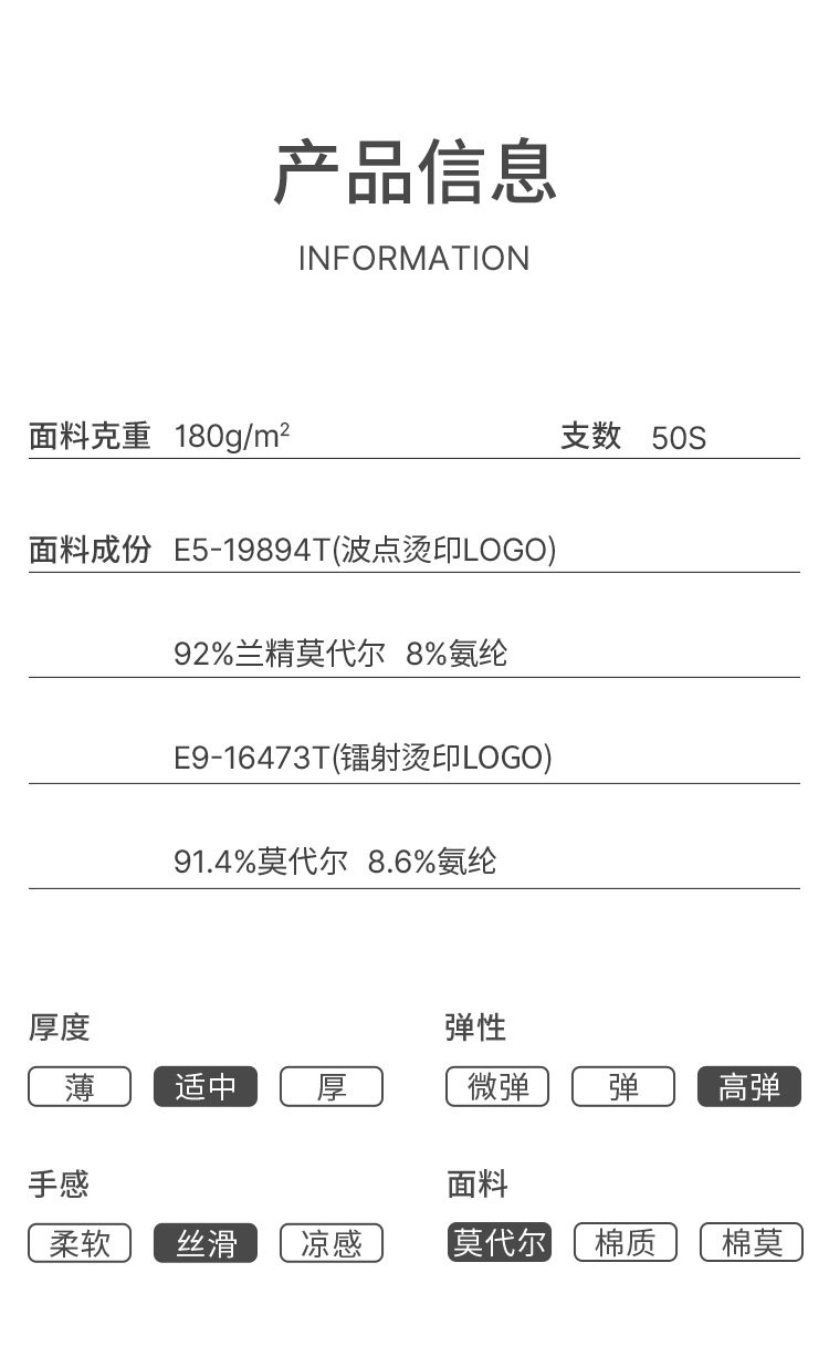 SCHIESSER舒雅 男士 50支兰精莫代 平角内裤 3条 图9