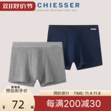 Смешанный цвет 2 установленные Schiesser Shuya Men 95 Cotton Comploy Color Mid -Waist Flat Corner Panties 19253t