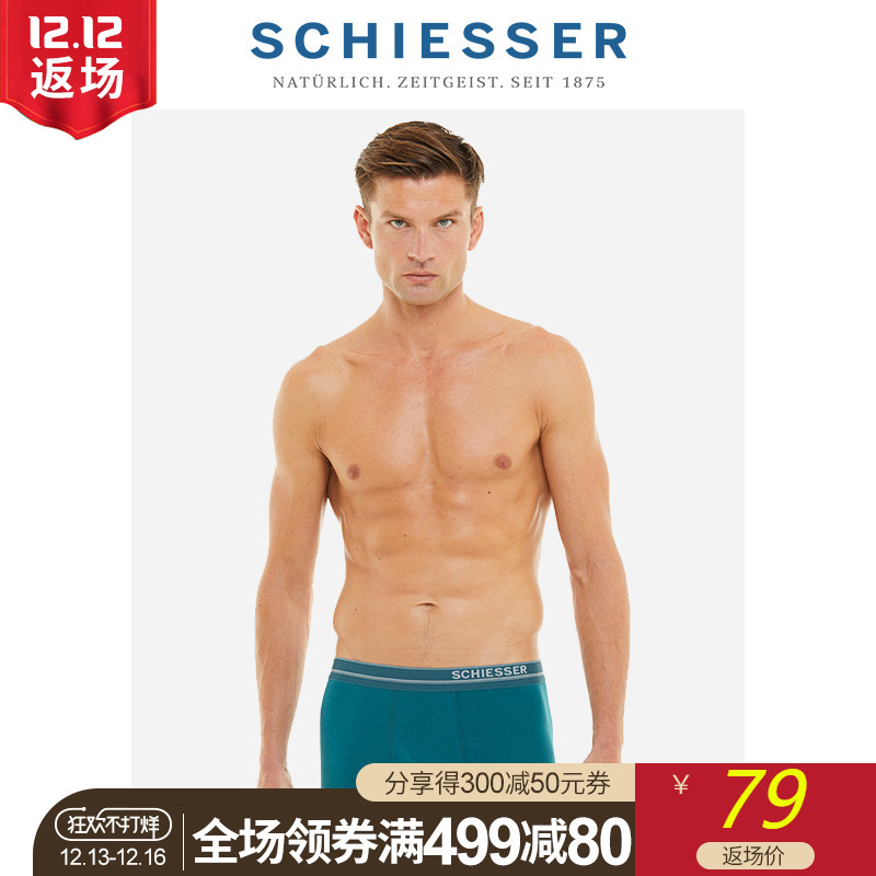 Schiesser Белье Мужское Купить