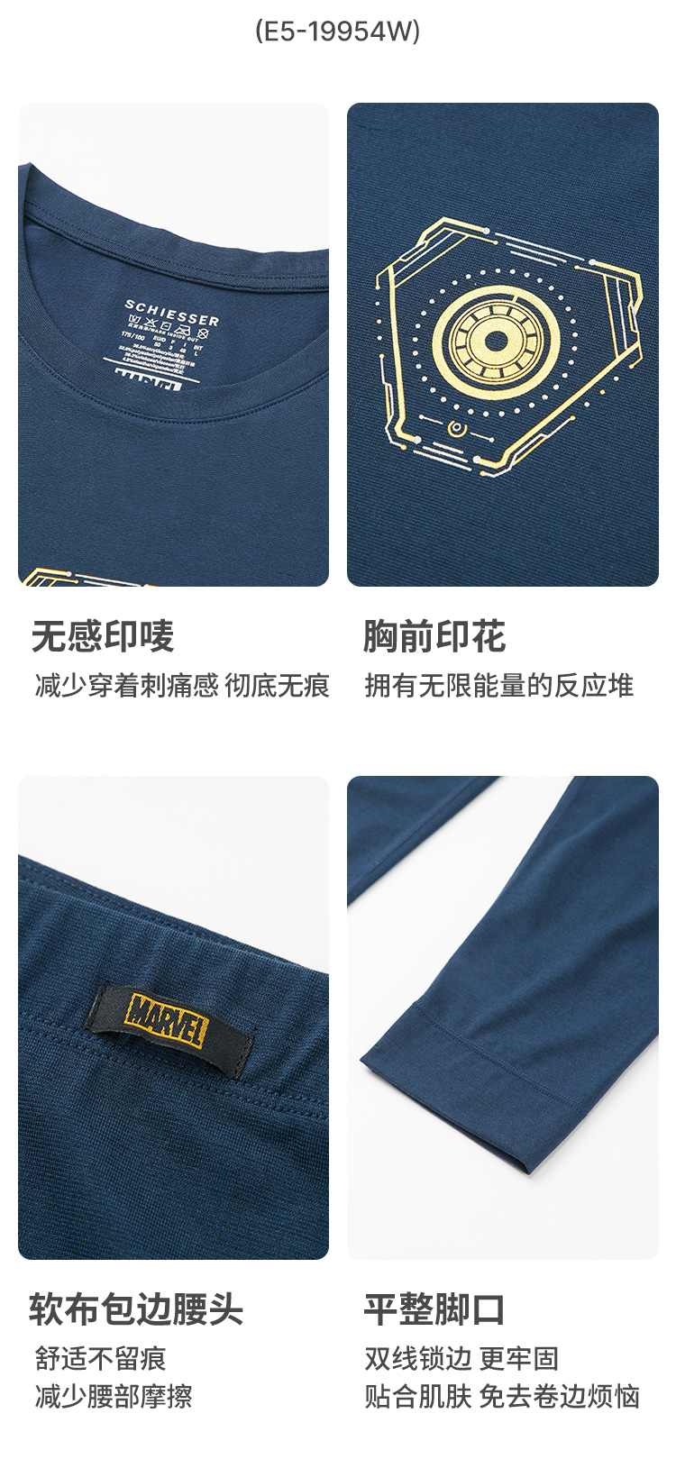 德国舒雅 日本三菱面料 celwarm热粒秋衣套装 图7