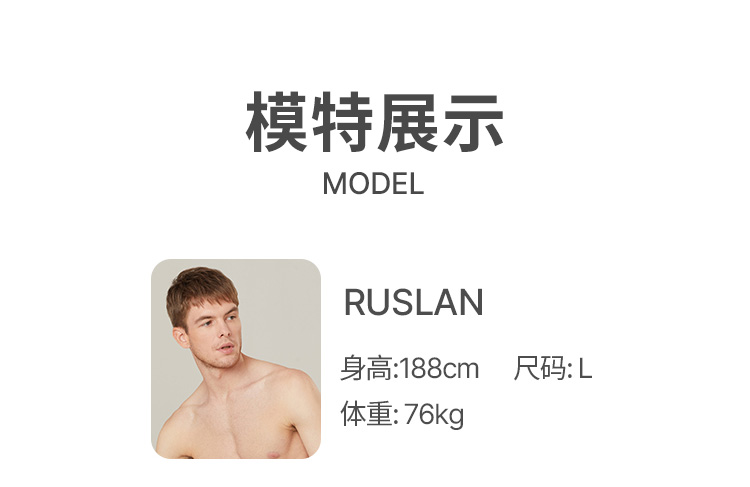 德国 舒雅 celwarm 男女热粒抗静电保暖内衣套装 图19