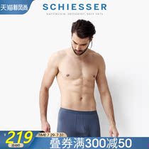 SCHIESSER Shuya mens ice silk light close solid color mid-rise boxer BRIEFS boxers 35 1772T