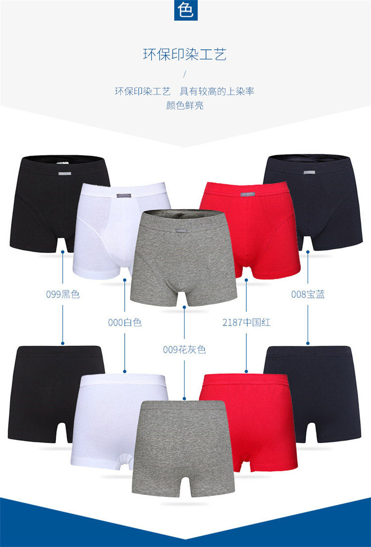 Schiesser / Shuya [2 Pack] Quần yếm cotton giữa eo của Shumei Tóm tắt 35 / 2065T quần lót khe nữ triumph