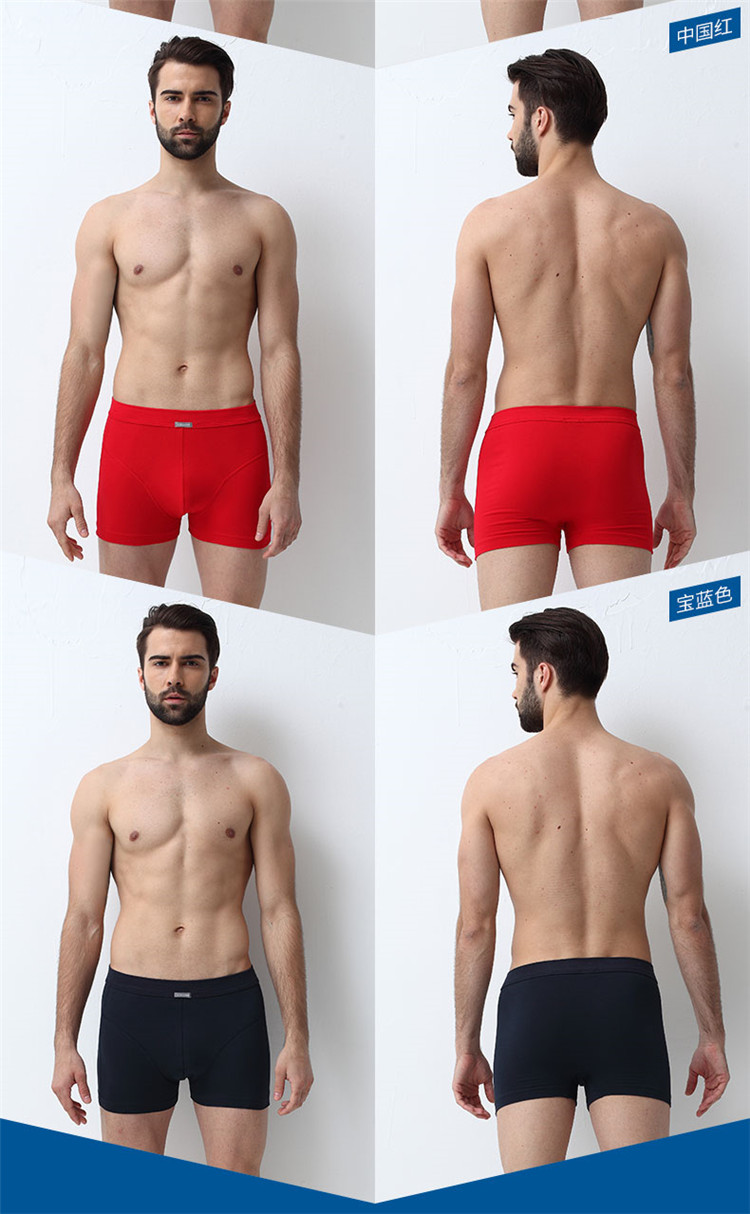 Schiesser / Shuya [2 Pack] Quần yếm cotton giữa eo của Shumei Tóm tắt 35 / 2065T quần lót khe nữ triumph