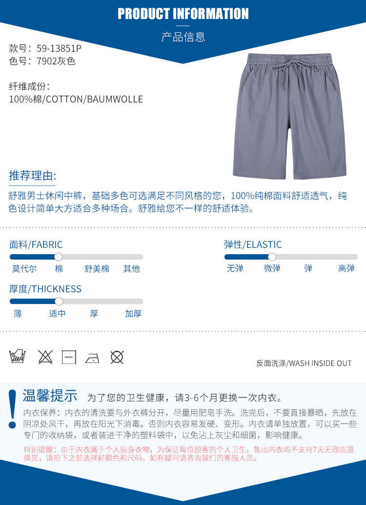 Schiesser / Shuya 2018 new cotton cotton phục vụ tại nhà giản dị quần quần 59 / 13851P bộ mặc nhà