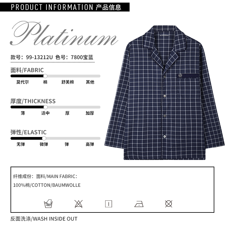 Schiesser / Shuya Bộ đồ ngủ kẻ sọc cotton nam Top 99 / 13212U pijama nam