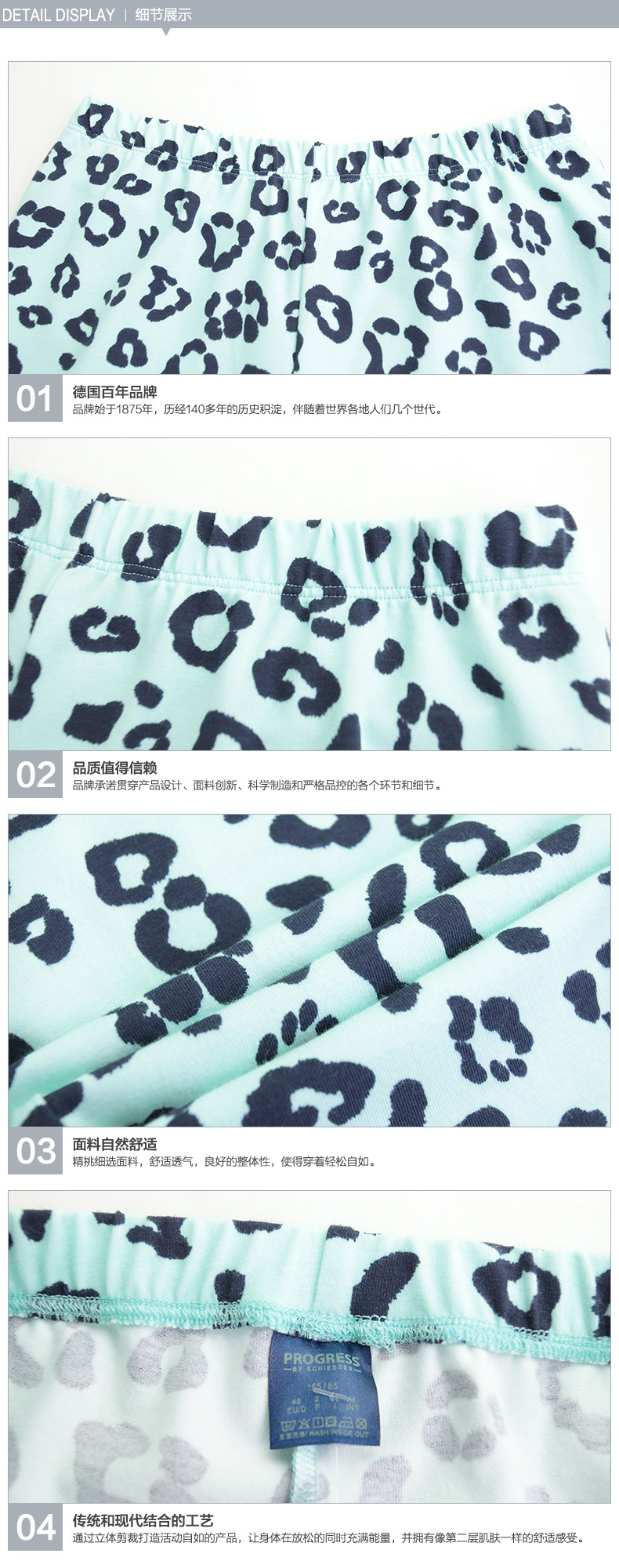 Pantalon pyjama SCHIESSER 11/5161P - Ref 740893 Image 8