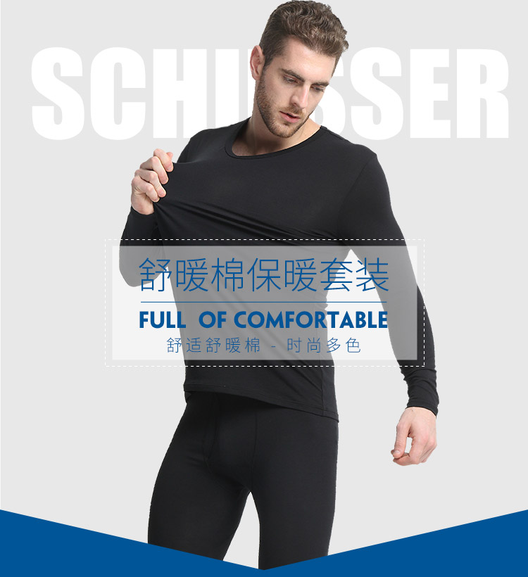 德国  Schiesser 舒雅 男女款舒暖棉保暖内衣套装 图1