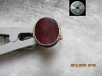 Shanhaiquanshe Wuxu Xinyou Renxu Qing Dynasty porcelain piece Lang Kiln red modification ring diameter 16*18 concave surface