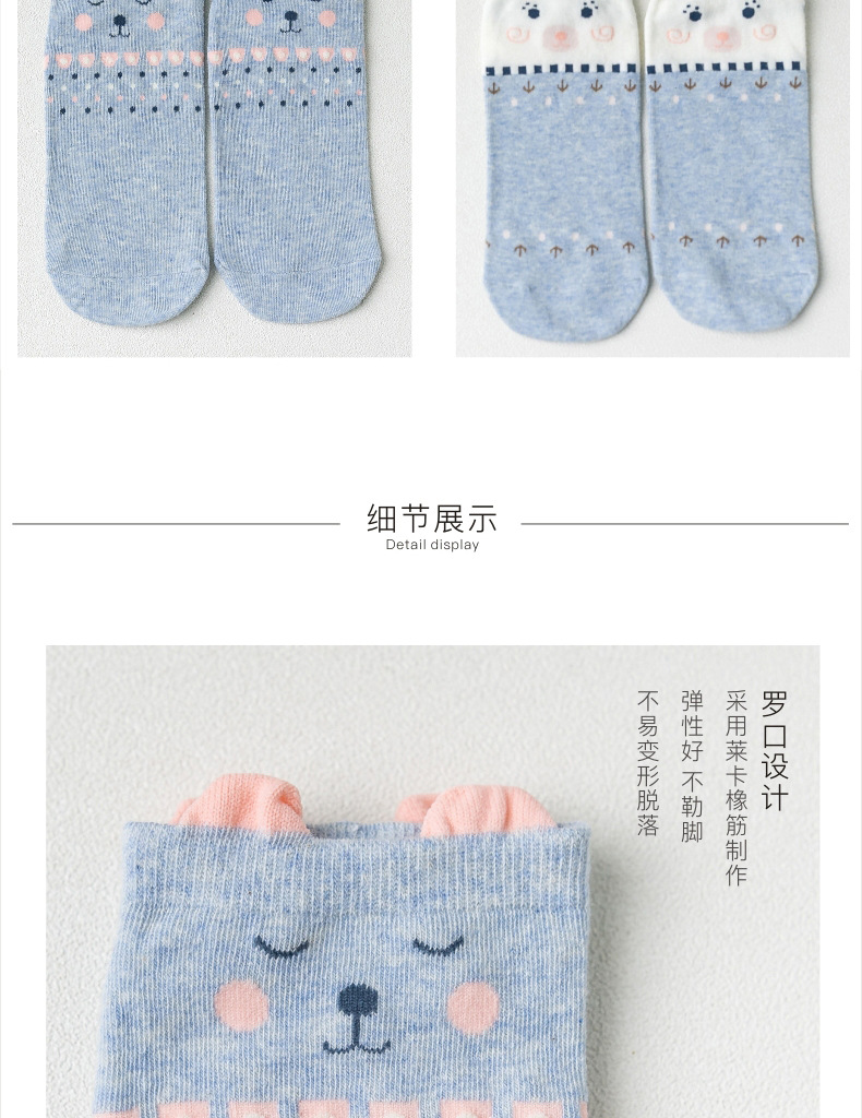 Xuân-Hè 2018 mới vớ nữ thuyền 4 đôi quà tặng cotton màu xanh hoạt hình động vật cậu bé lớn cha-con vớ mỏng vớ ngắn