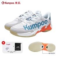 Yufeng KH-G76 Белый серый синий