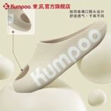 Спортивные износостойкие спортивные тапочки подходит для мужчин и женщин на платформе, дорожные туфли для отдыха