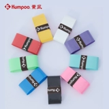 Xunfeng badminton Racket Rank Glue Clea