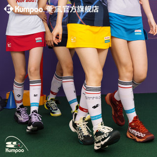 Falda deportiva xunfeng cry center joint series