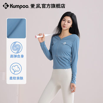 Xunfeng 2025 new sportswear women's long-sleeved running fitness training clothes quick-drying breathable xunfeng yoga t-shirt