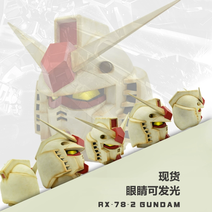 Gundam đầu gundam mô hình gundam RX-78-2 hình đôi mắt cổ điển cổ điển có thể tỏa sáng - Gundam / Mech Model / Robot / Transformers