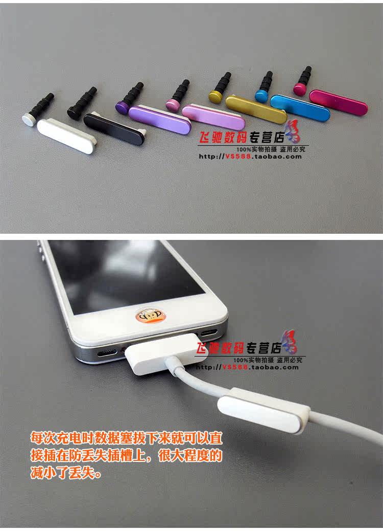 Connecteur pour téléphone portable - Ref 320978 Image 5