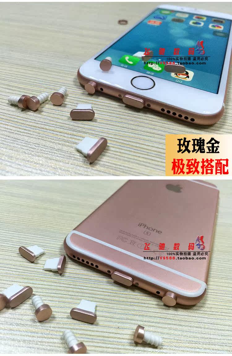 Connecteur pour téléphone portable - Ref 321401 Image 9