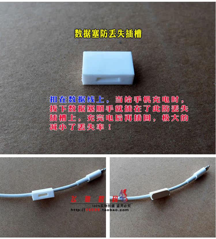 Connecteur pour téléphone portable - Ref 320968 Image 10