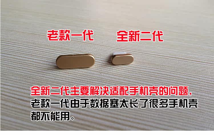 Connecteur pour téléphone portable - Ref 320968 Image 4