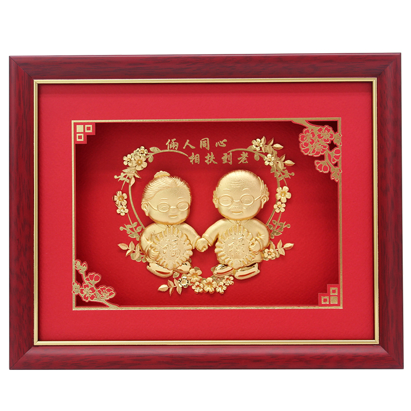 Golden Wedding Anniversary Gift for Parents' 50Th Wedding Anniversary, Creative Gold Foil Painting for Birthday, Longevity Ornament