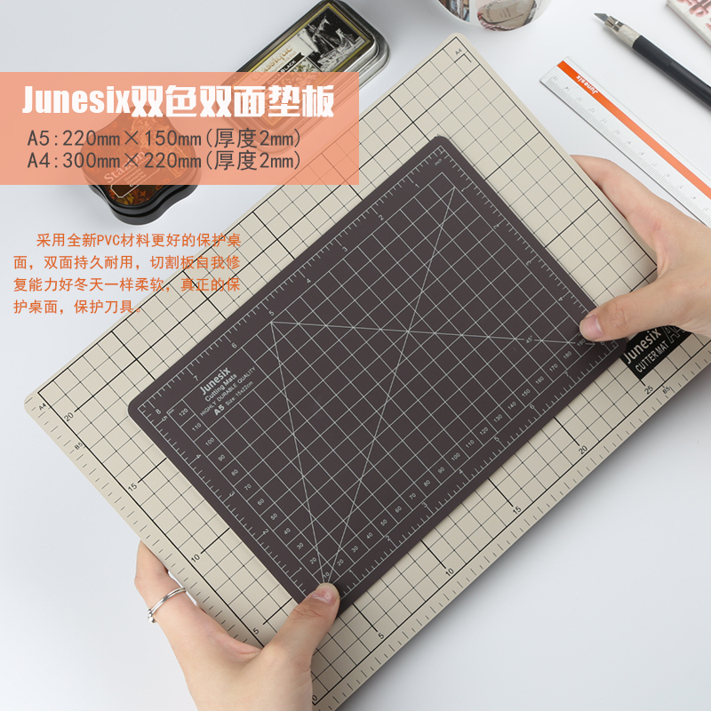 Japanese-style brown pad cutting board engraving knife two-color double-sided pad cutting board A4A5 manual DIY board