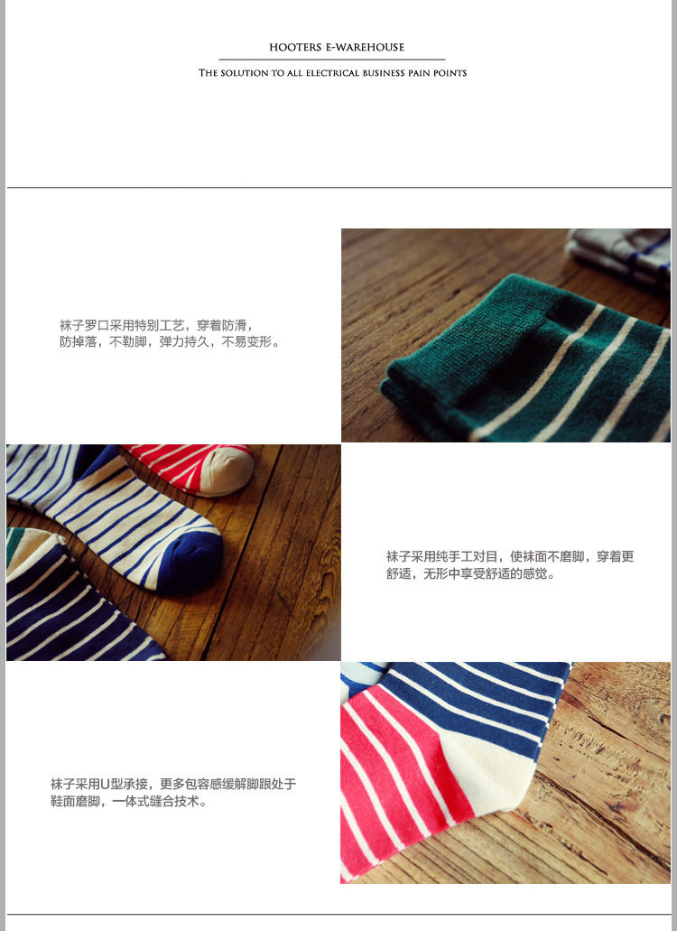 Chaussettes - collants simple - Ref 761762 Image 13