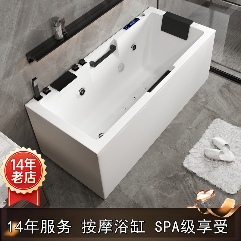 Acrylic Household Adult Double Armrest Bathtub Constant Temperature Heating Surf Massage Hotel Bed and Breakfast Bathtub Small Apartment